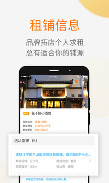 912商業(yè)截圖