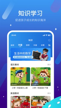 西瓜皮截圖