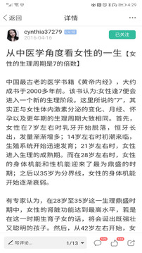 小香玩精油截圖