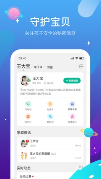 西瓜皮截圖