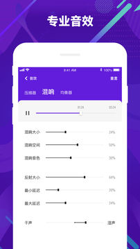 光音截圖