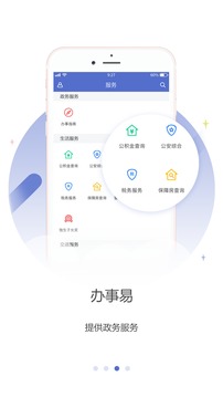 龍崗融媒截圖