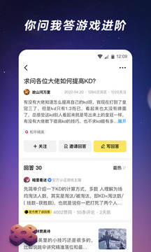 閃現(xiàn)一下截圖