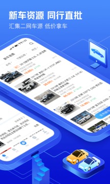 車300專業(yè)版截圖