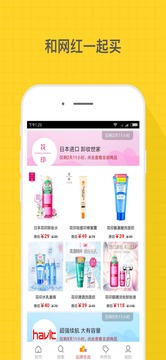 白菜挖截圖