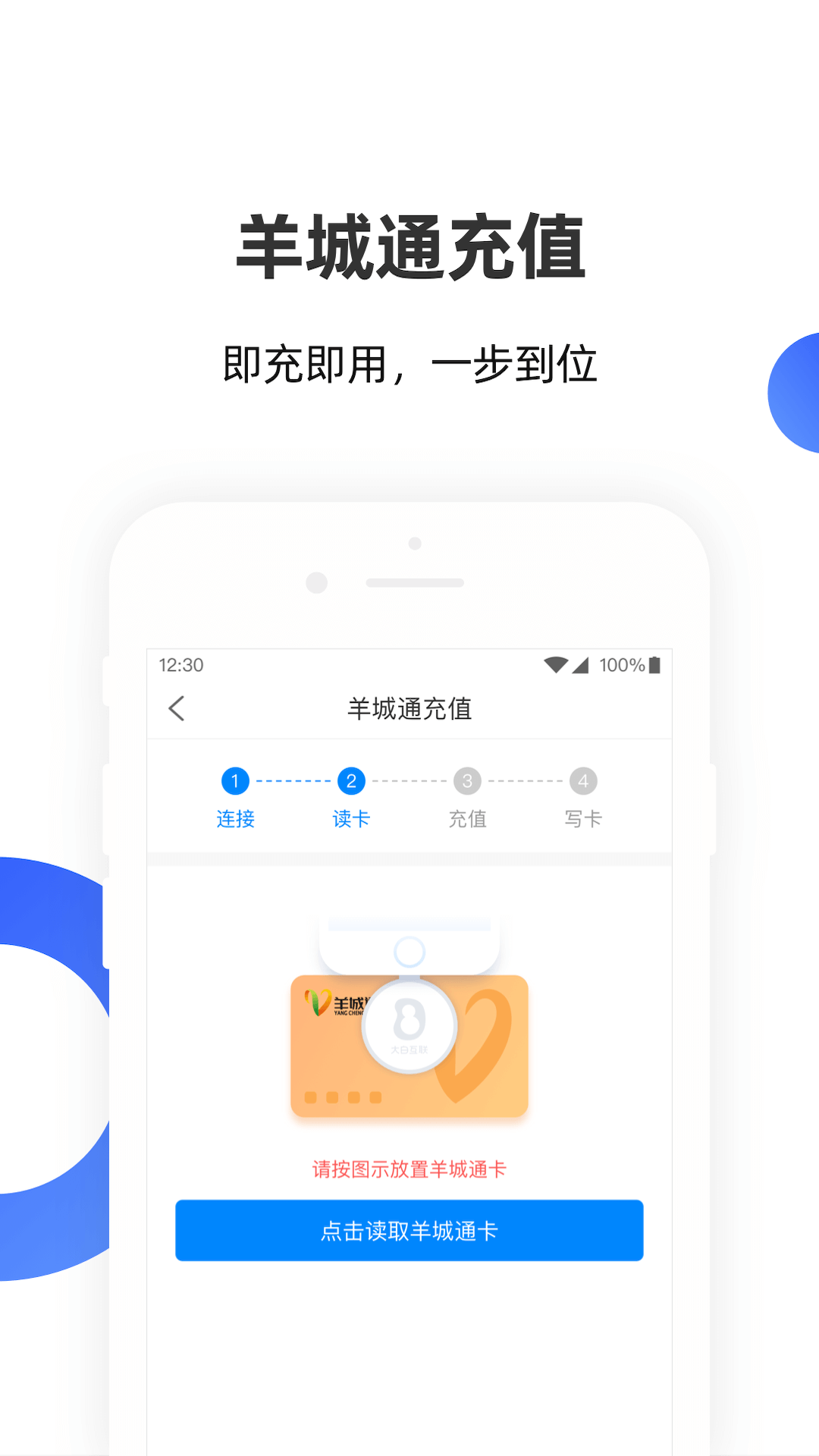 云网证v2.0.1截图3