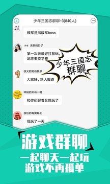 小7手游截圖