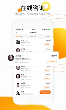 創(chuàng)業(yè)邦截圖