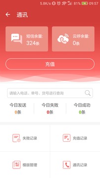 來取截圖