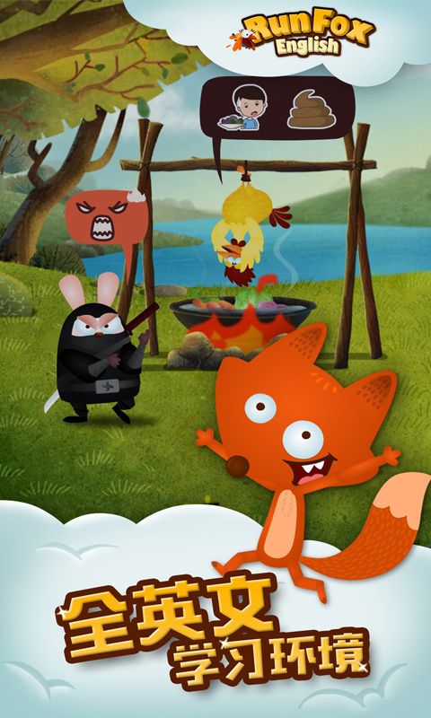 RunFox狐貍快跑少兒英語截圖預(yù)覽