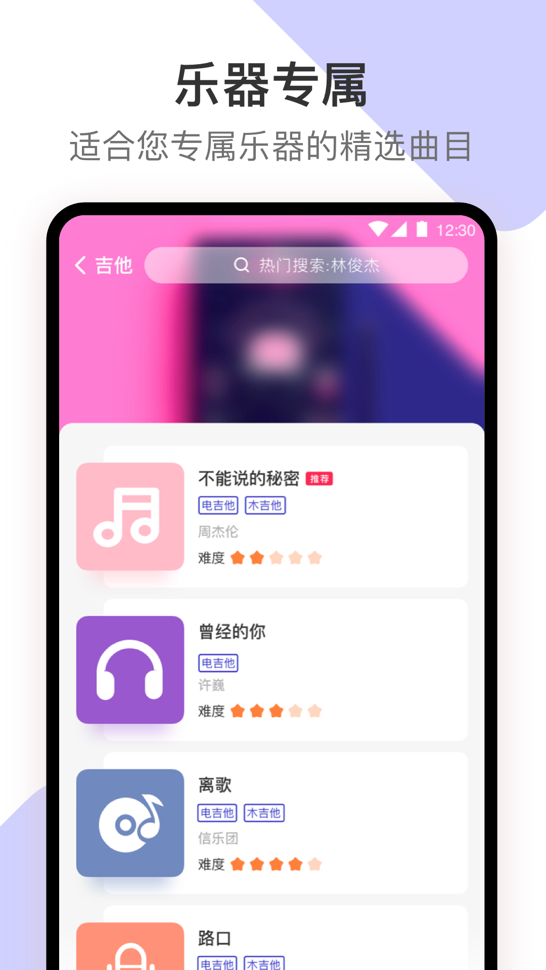 板凳音乐v2.0.4截图2