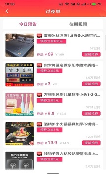 昊然商城截圖