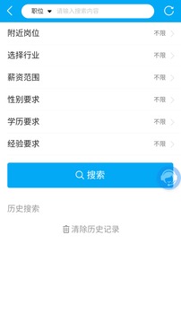 長治人才網(wǎng)截圖