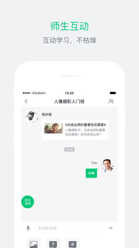 闊知學(xué)堂截圖