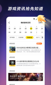閃現(xiàn)一下截圖