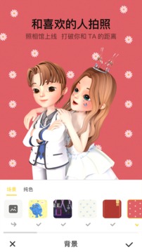 秀蛋截圖
