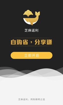 芝麻鯨選截圖