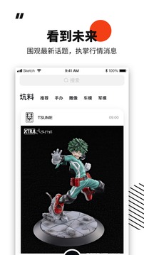 ?？?手辦雕像潮玩截圖