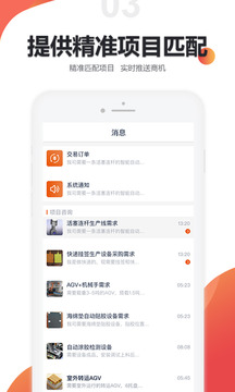 橙色云設(shè)計(jì)截圖