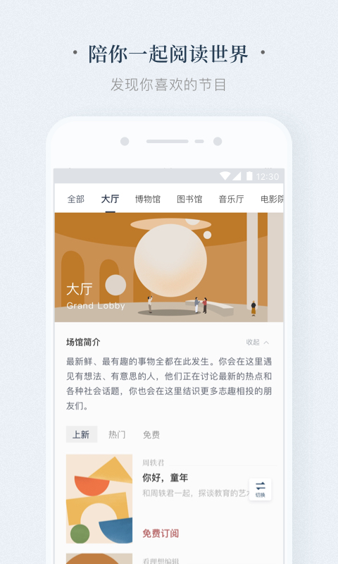 看理想截圖預(yù)覽
