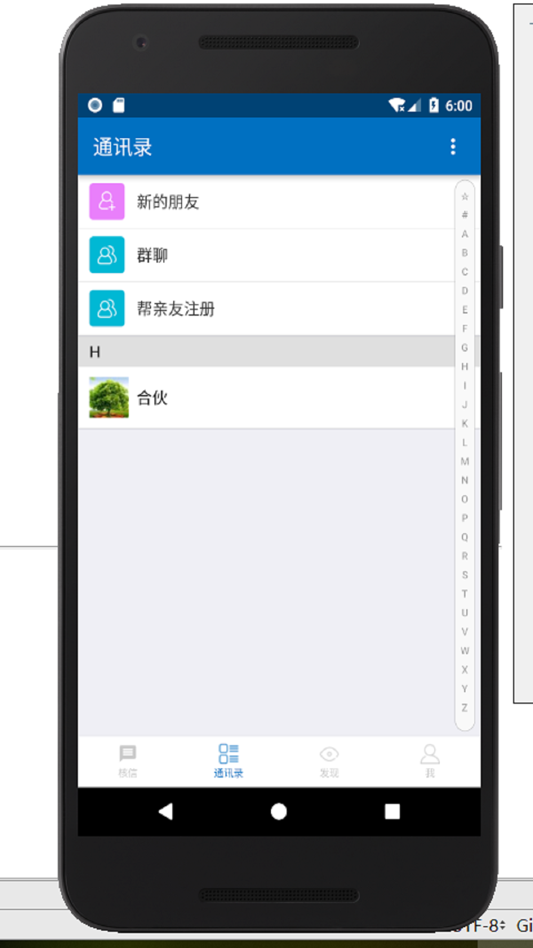 核信v1.0.2截图2