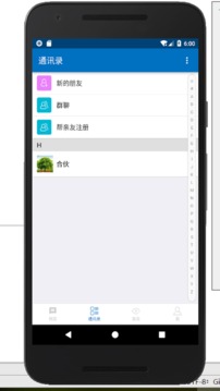 核信截圖