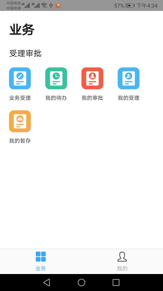 西安云截图2