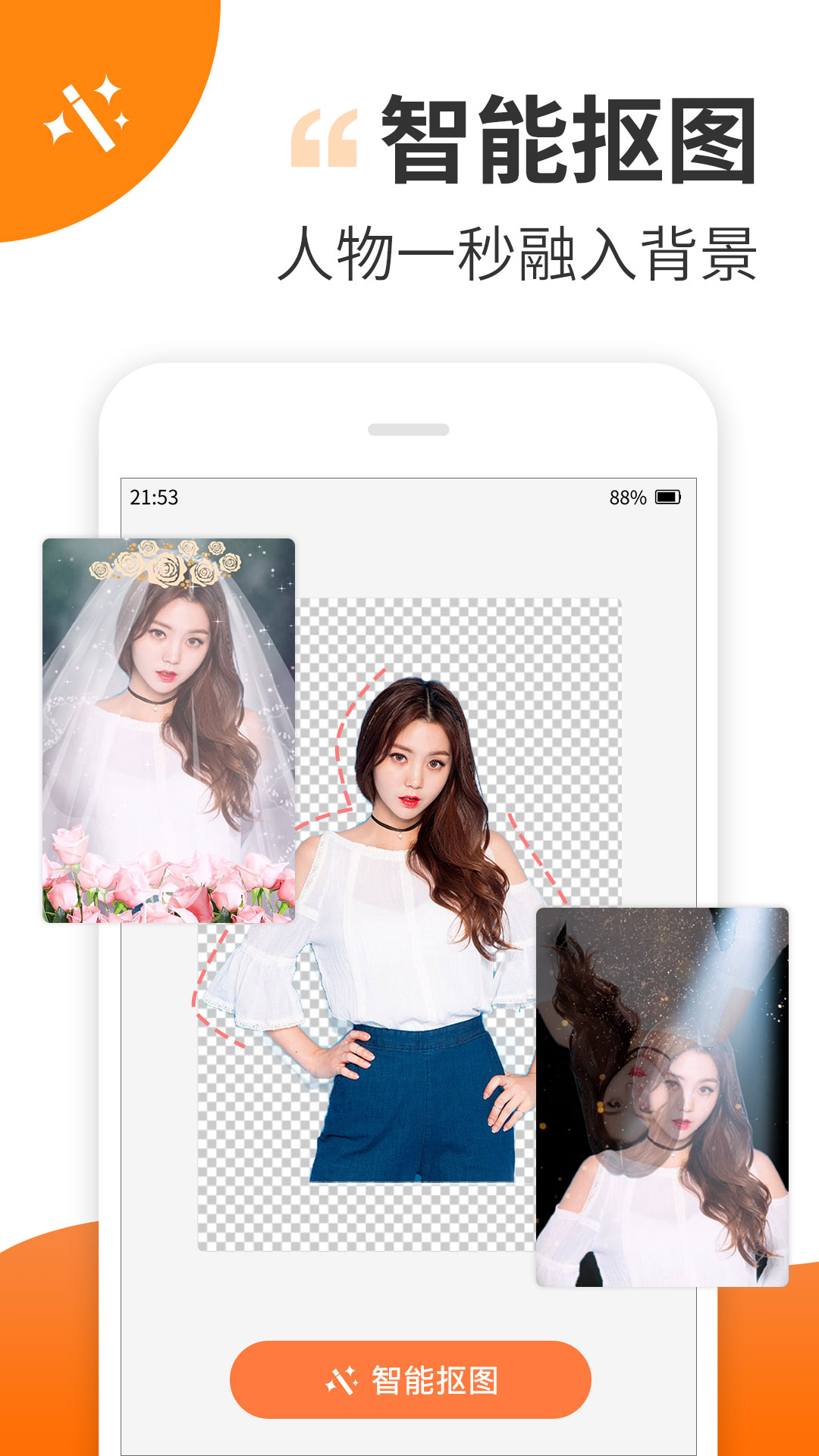 趣制作截圖預覽