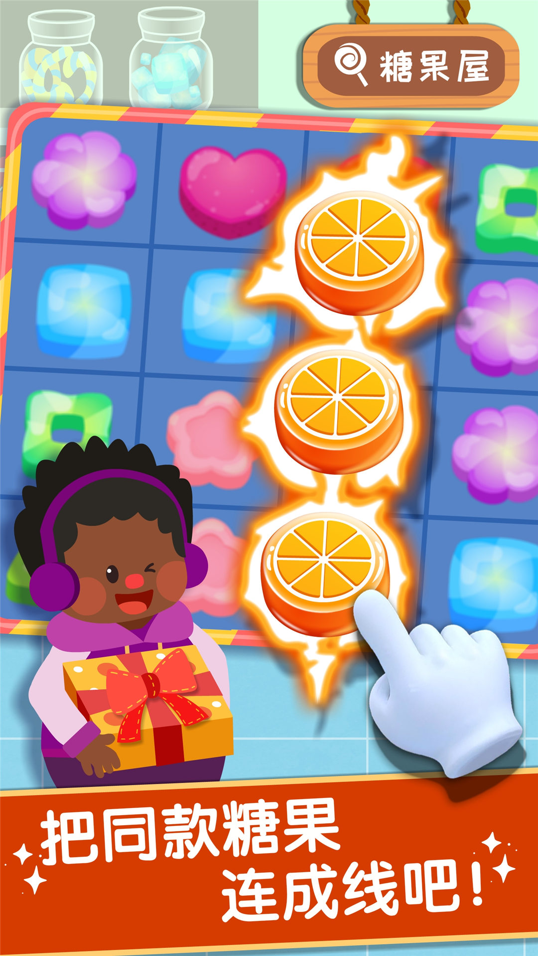 奇妙美味日記截圖預(yù)覽