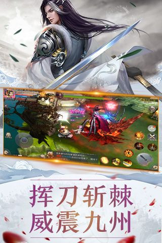 怒血武神截图2