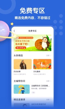 少年得到截圖