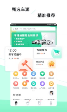 車速拍截圖