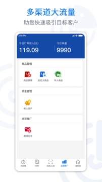 悅賣截圖