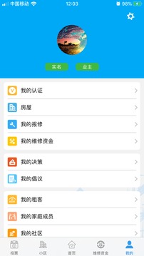 家園區(qū)截圖