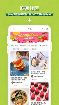 本來生活截圖