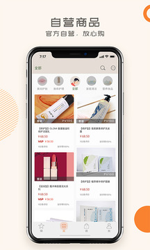 蝸米商城截圖