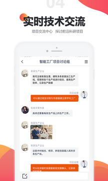 橙色云設(shè)計(jì)截圖