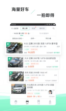 車速拍截圖