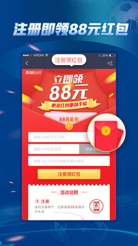 即嗨比分截圖