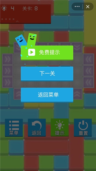 暴牙方块截图2