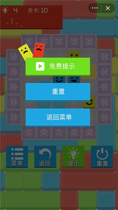 暴牙方块截图1