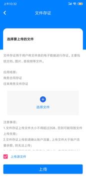 權證鏈截圖