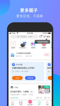 微胎心截圖