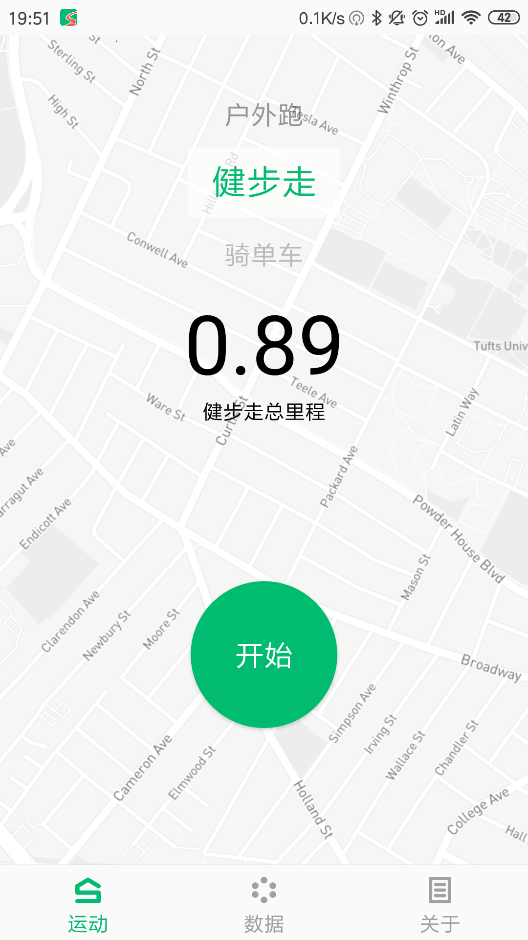 晨晖截图1