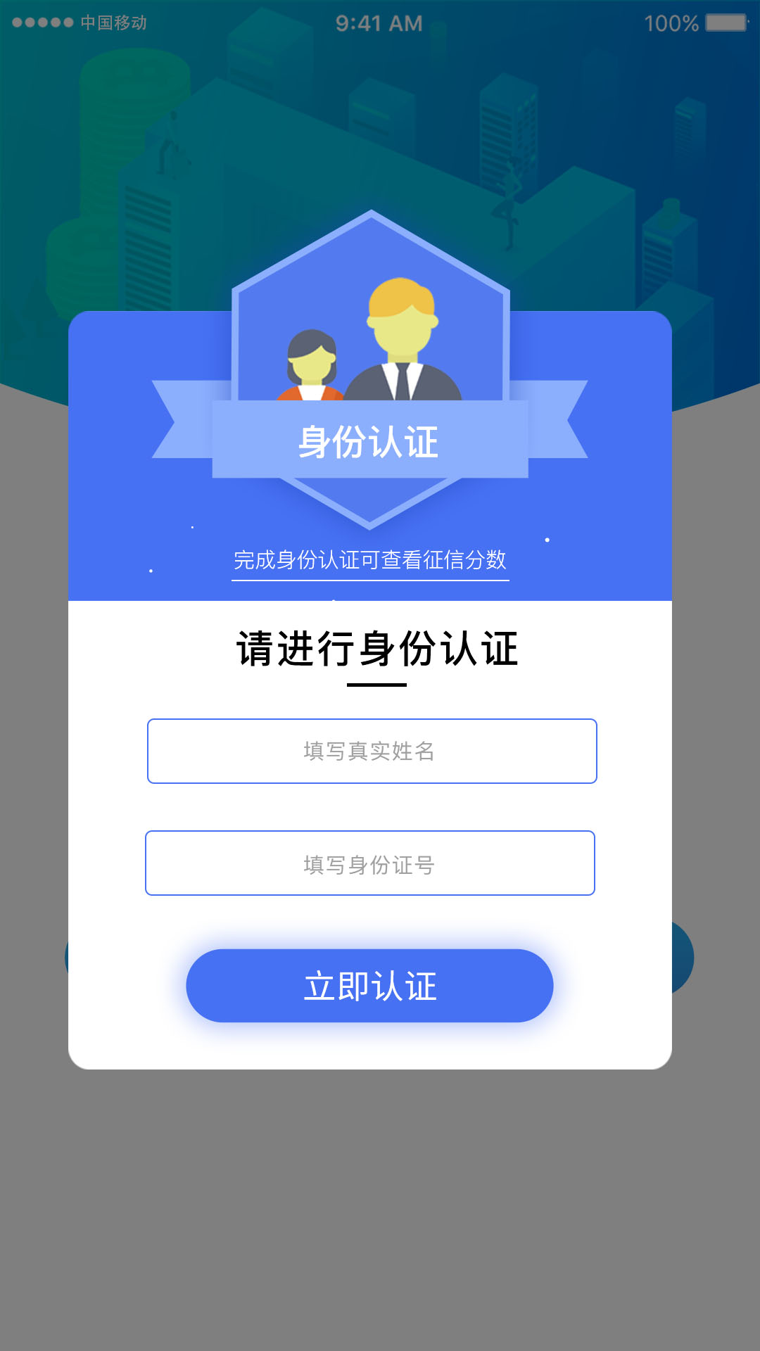 e聚农宝v1.4.0截图1