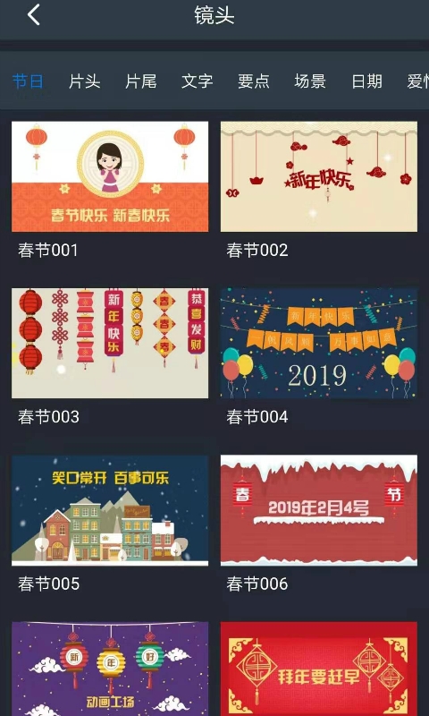 動(dòng)畫(huà)工場(chǎng)MG截圖預(yù)覽