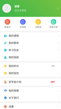 森大教育截圖