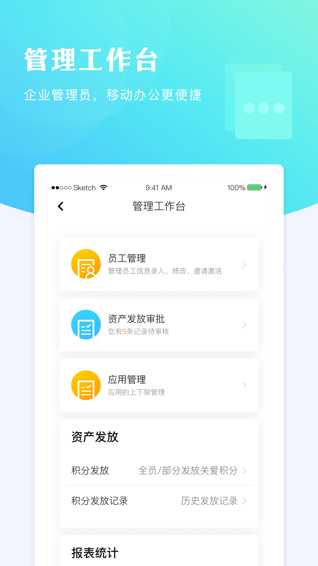 给到v3.1.0截图4