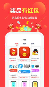 賺點(diǎn)截圖