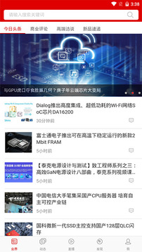 電子發(fā)燒友截圖